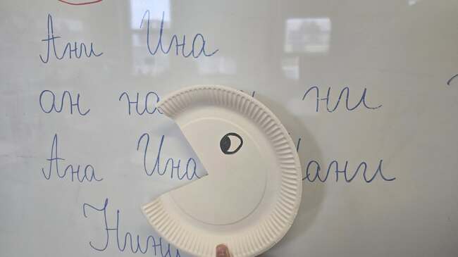 Първокласниците от Българското училище „Райна Княгиня“ в Дъблин се упражняваха да четат на срички