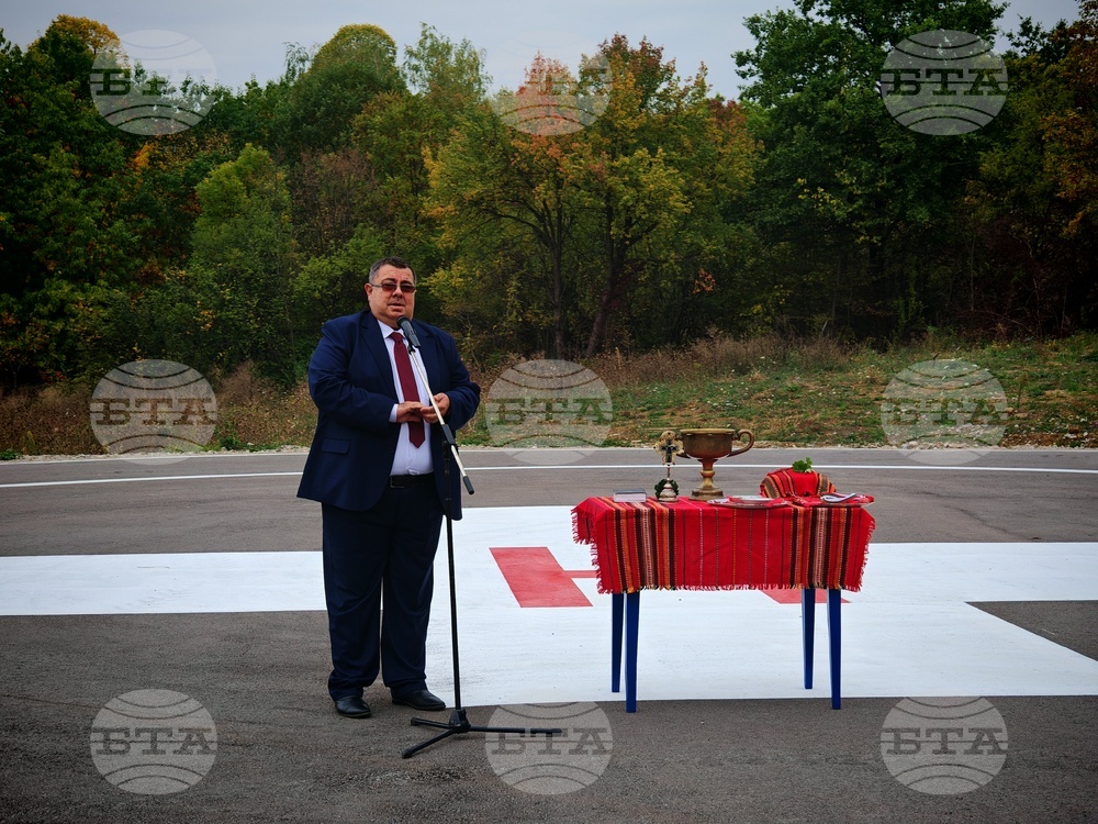 Габрово - хеликоптерна площадка - откриване