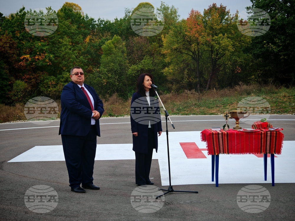 Габрово - хеликоптерна площадка - откриване