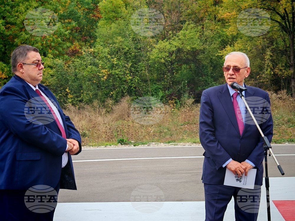 Габрово - хеликоптерна площадка - откриване