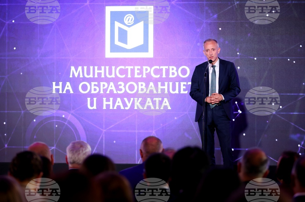 Национални награди за принос в науката „Питагор”