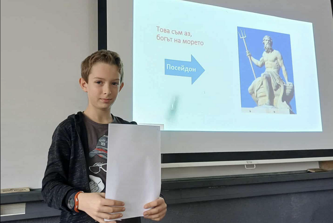 Петокласници от училище „Пейо Яворов“ в Брюксел пътешестваха из света на древногръцките богове