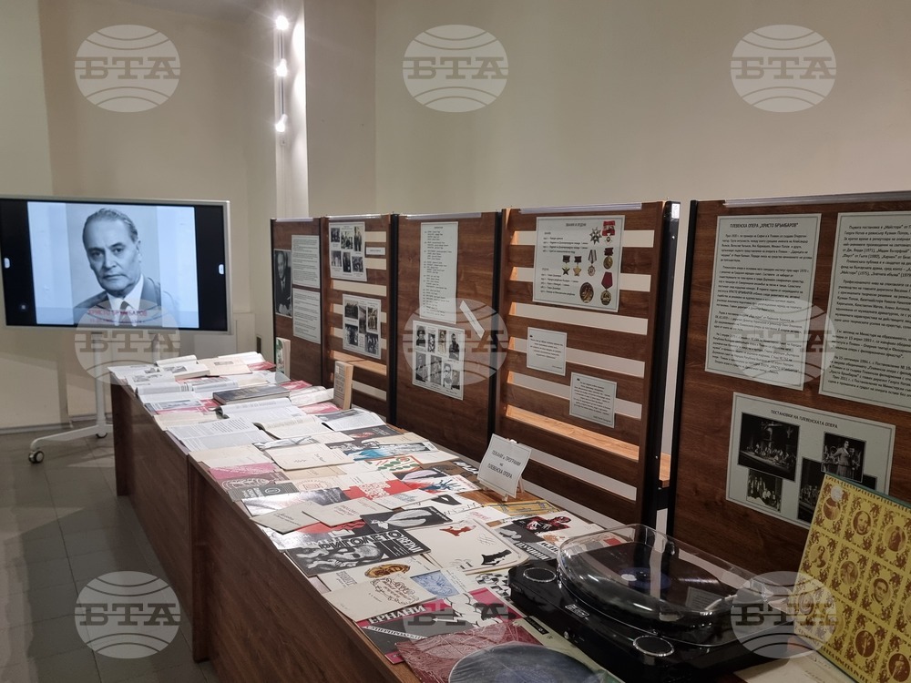 В Плевен бе открита изложба по повод 120-ата годишнина от рождението на оперния певец и педагог Христо Бръмбаров