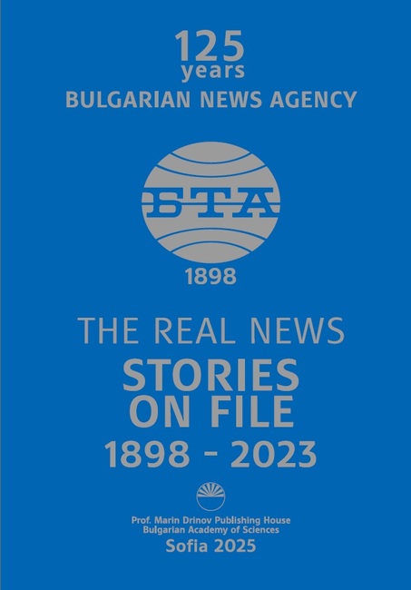 The real news. Stories on file 1898 – 2023