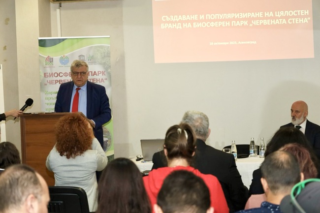 Биосферните паркове са пример за това как балансът между човека и природата може да бъде устойчиво реализиран, каза министър Манол Генов