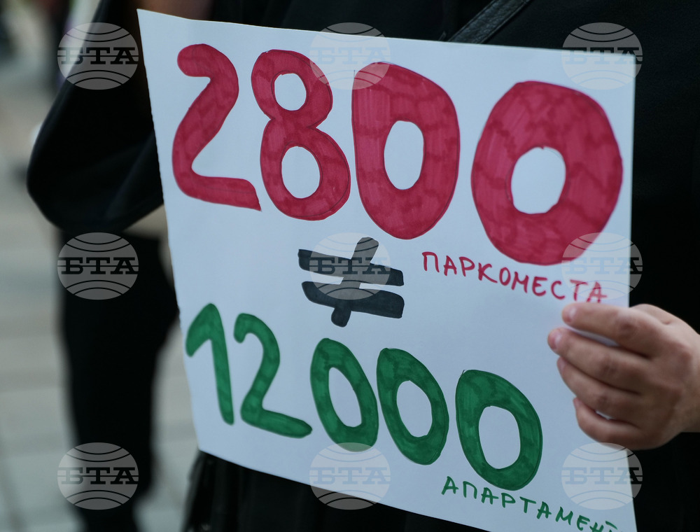 Варна - зелена зона - протест