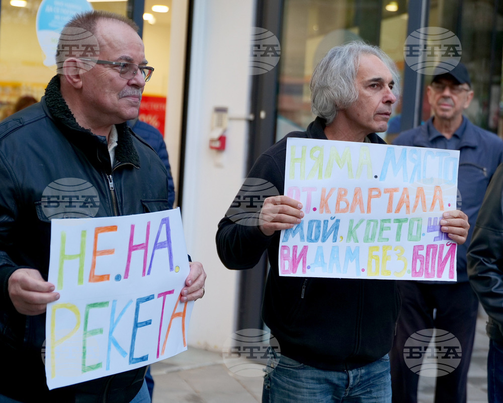Варна - зелена зона - протест