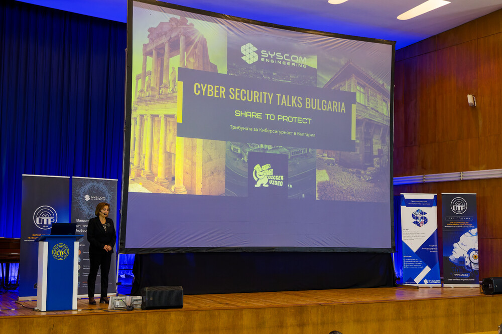 ВУТП - домакин на Cyber Security Talks #39