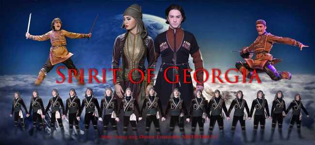 Грузинският държавен ансамбъл за песни и танци гастролира в девет български града