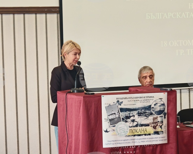 Темата, която е избрала конференцията на българската адвокатура, е изключително смела, каза кметът на Габрово Таня Христова