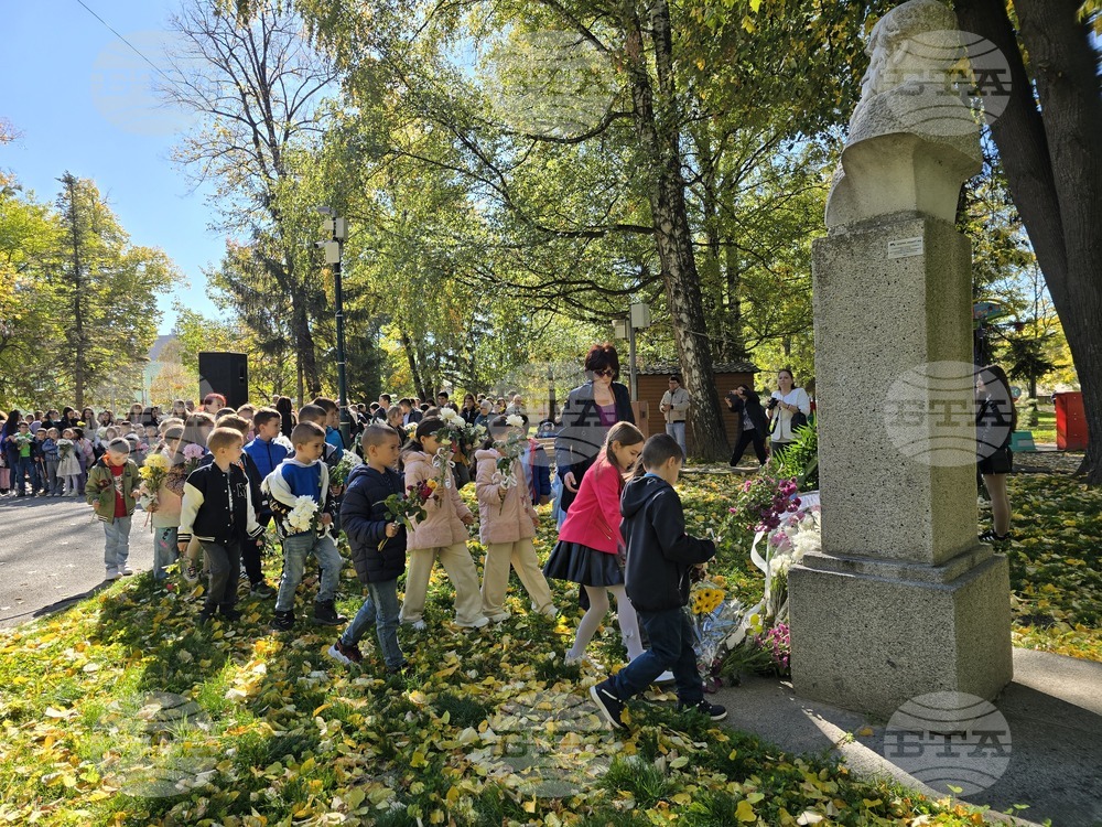 Панагюрище - студентска стипендия „Проф. Марин Дринов“