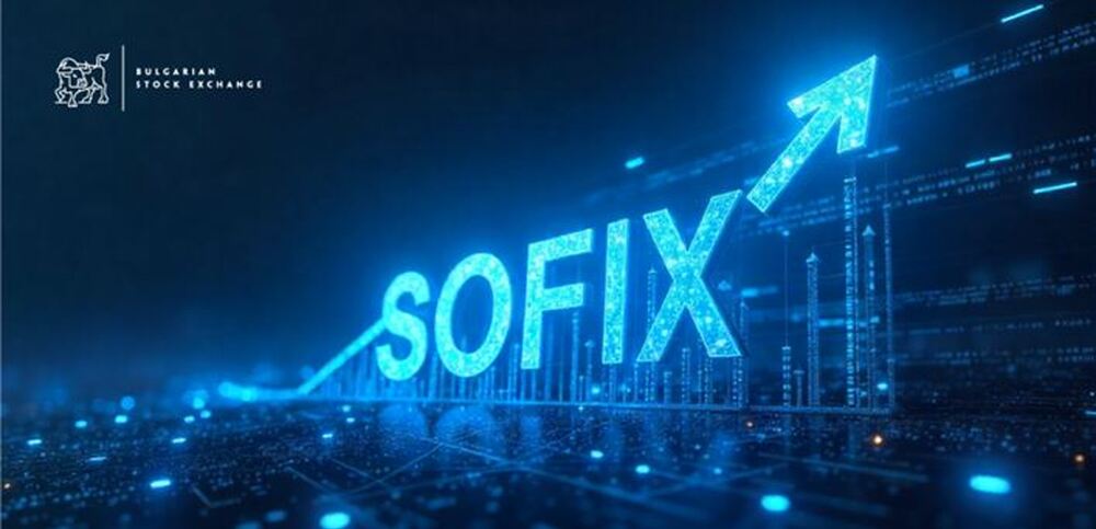 За 25 години индексът на БФБ SOFIX е нараснал над 10 пъти