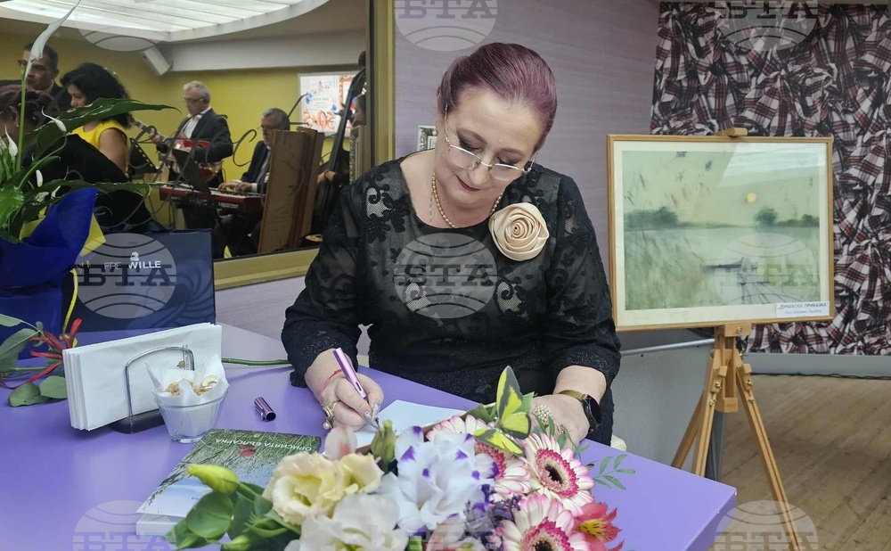 Книгата „Орисията Българка“ на бесарабската българка Райна Манджукова беше представена в София