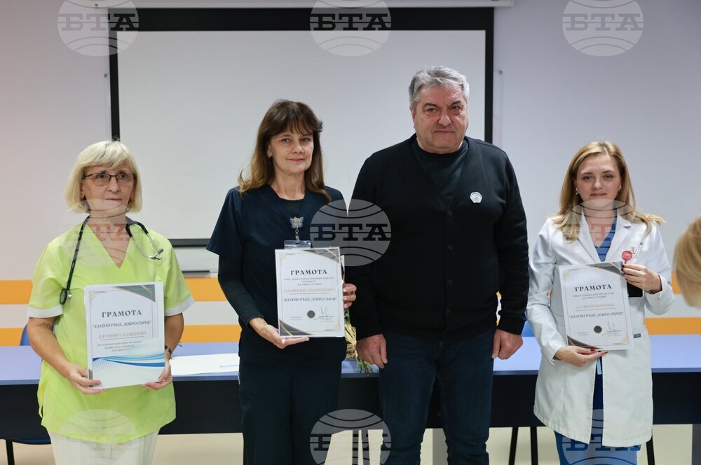 Университетската болница "Канев" в Русе отличи трима лекари и един от екипите си в инициативата "Златни ръце, добро сърце"