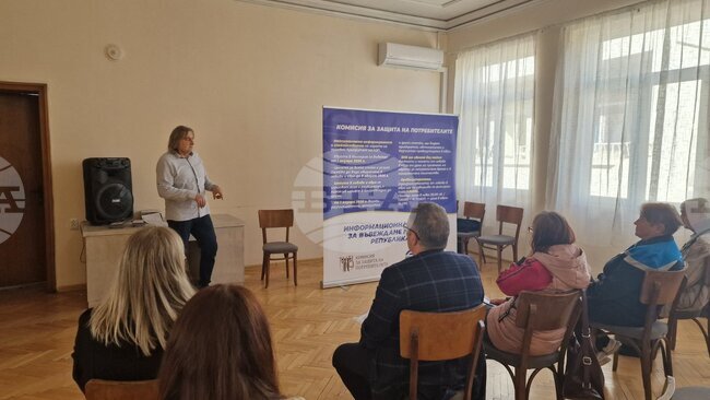 В каква валута ще се извършват плащанията към НАП през януари 2026 година беше обсъдено на информационна среща в Перущица