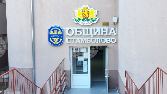 Община Стамболово ще кандидатства по проект за превенция и предотвратяване на щети от горски пожари, реши Общинският съвет