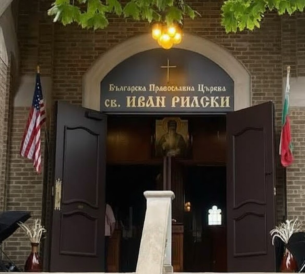 Българският православен храм „Св. Иван Рилски” в Чикаго: От тази седмица вратите ни са отворени за всички вярващи