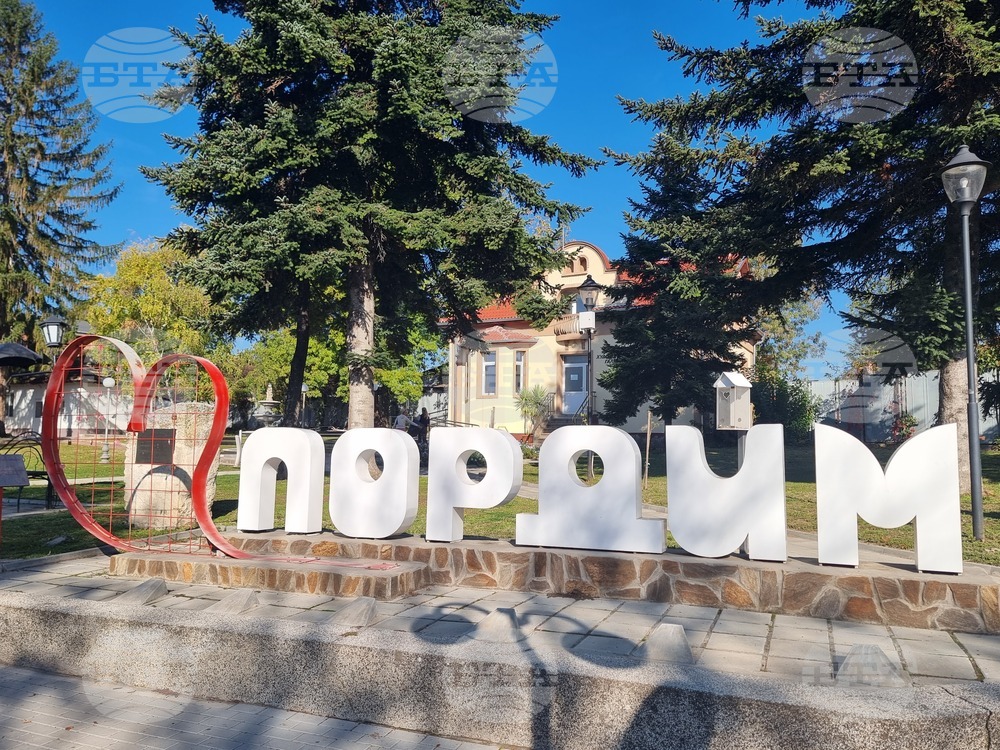 Пордим отбелязва празника си с тържествена литургия, изложба и концерт