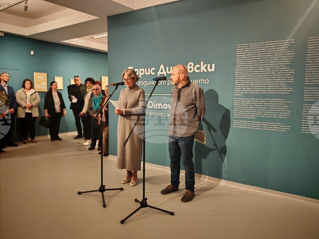 С изложба и валидиране на пощенска марка в Габрово беше отбелязана 100-годишнината от рождението на Борис Димовски