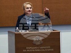 Народно събрание - заседание