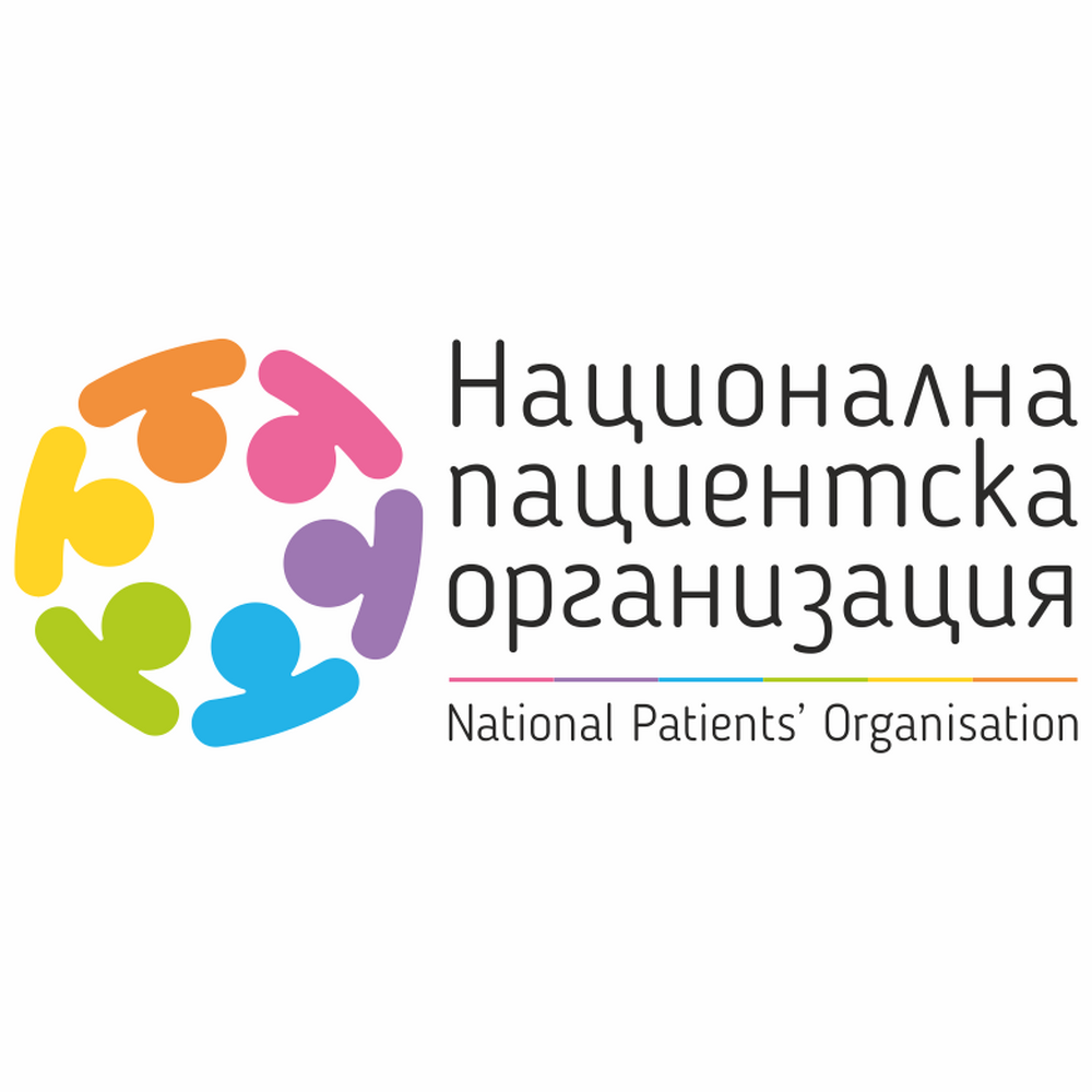 Официална позиция на Управителния съвет на Национална пациентска организация