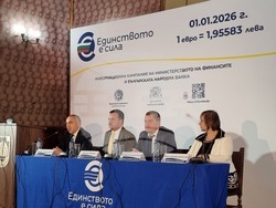 Перник - информационна кампания - въвеждане на еврото в България