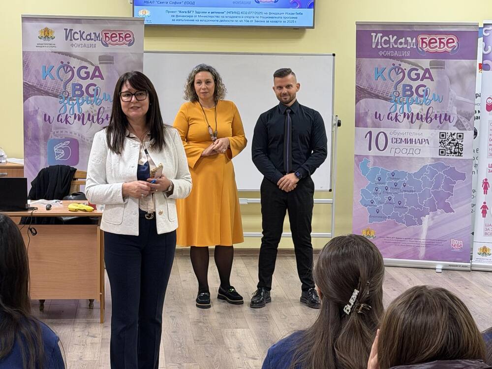 Фондация „Искам бебе“: Пазарджик е сред областите с най-много аборти сред подрастващите, време е да говорим, а не да мълчим