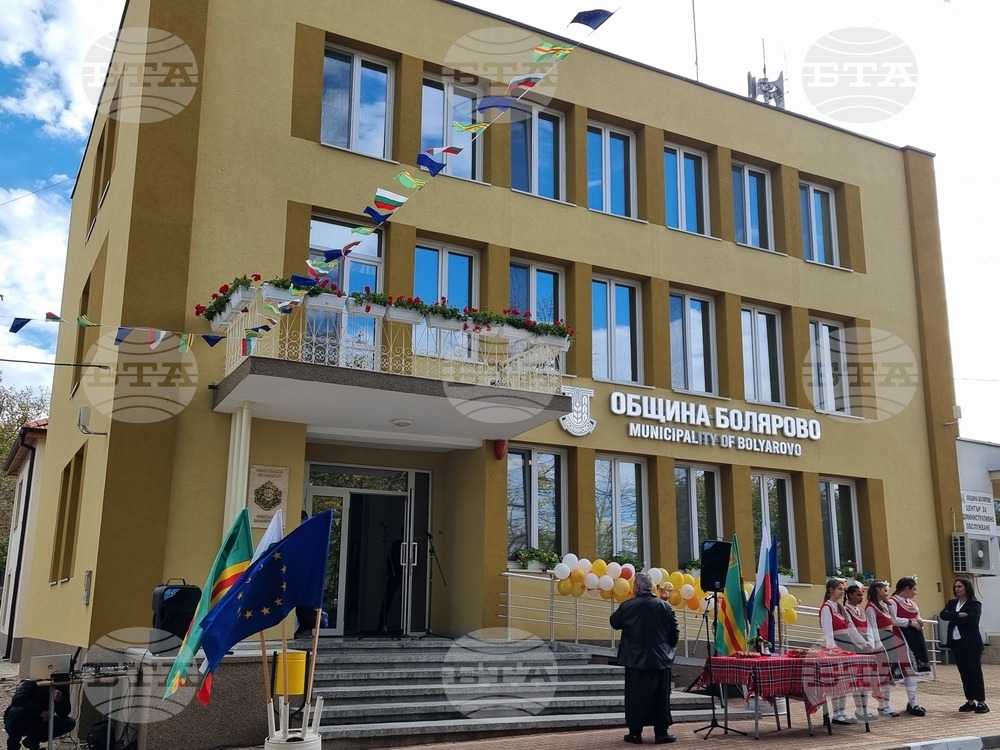 Град Болярово чества празника си на Димитровден