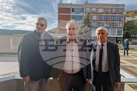 Велико Търново - Международна научна конференция