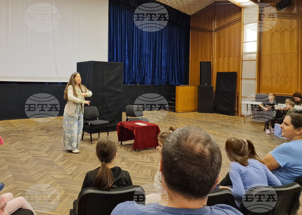 Пазарджик - "Приказливко в Страната на думите" - представяне