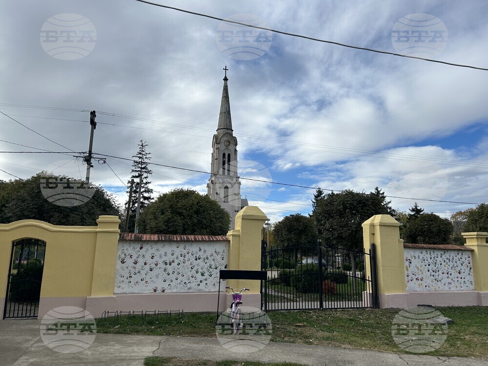 Сърбия - Петко Дойков - българско малцинство