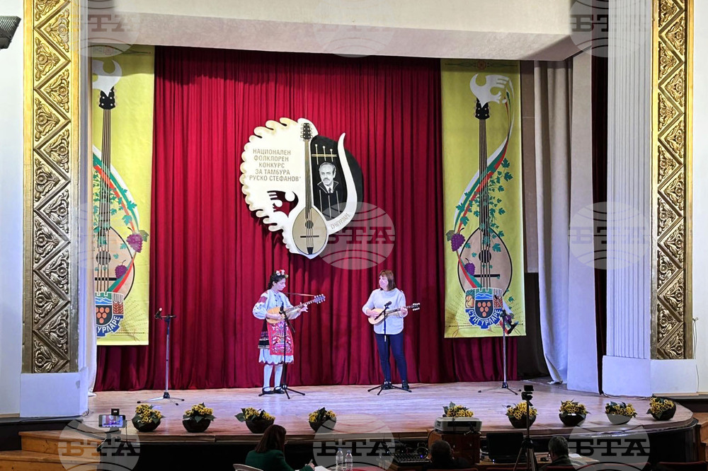 Сунгурларе - Национален конкурс за тамбура