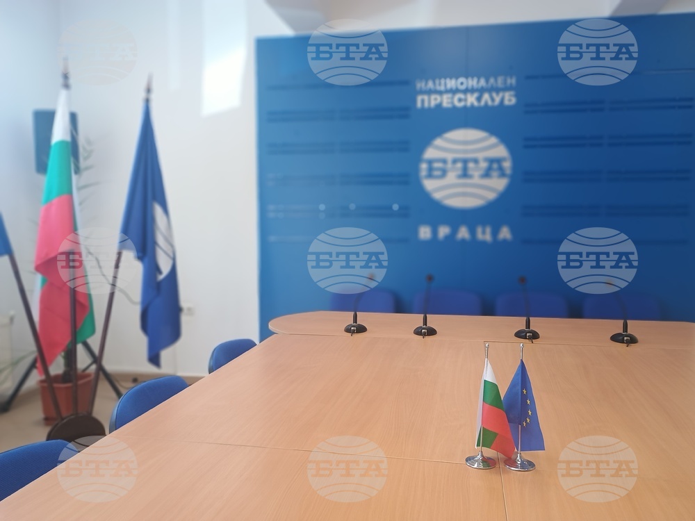 Преди девет години е открит Националният пресклуб на БТА във Враца