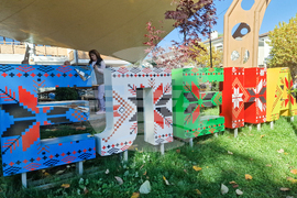 Елена - празник на еленския бут