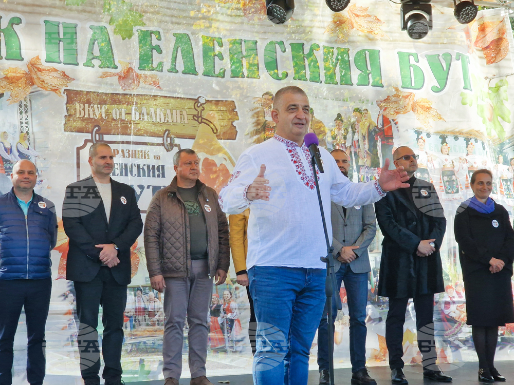 Елена - празник на еленския бут