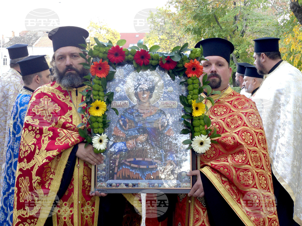 Видин - мощи на Свети Димитър - литийно шествие