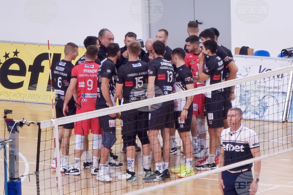 Пловдив - волейбол - „Локомотив Авиа“ - „Славия“