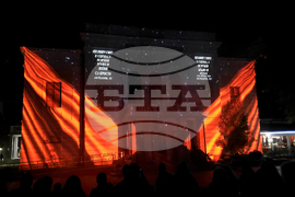 Видин - празник на града - 3D-мапинг - светлинно шоу