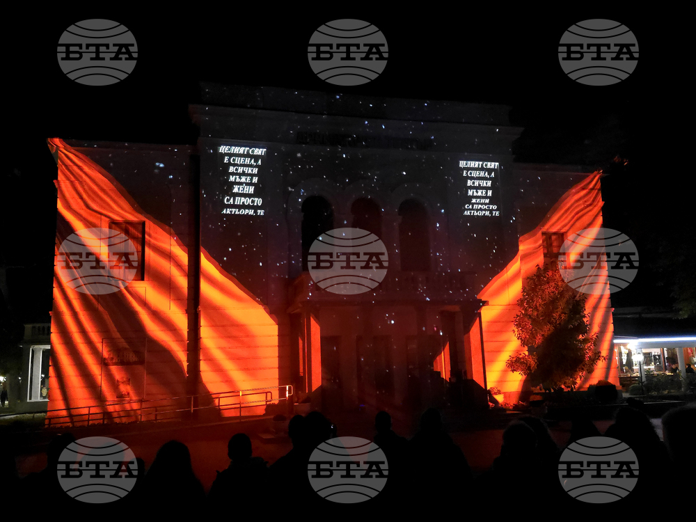 Видин - празник на града - 3D-мапинг - светлинно шоу