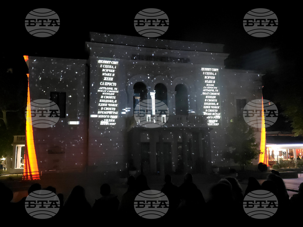 Видин - празник на града - 3D-мапинг - светлинно шоу