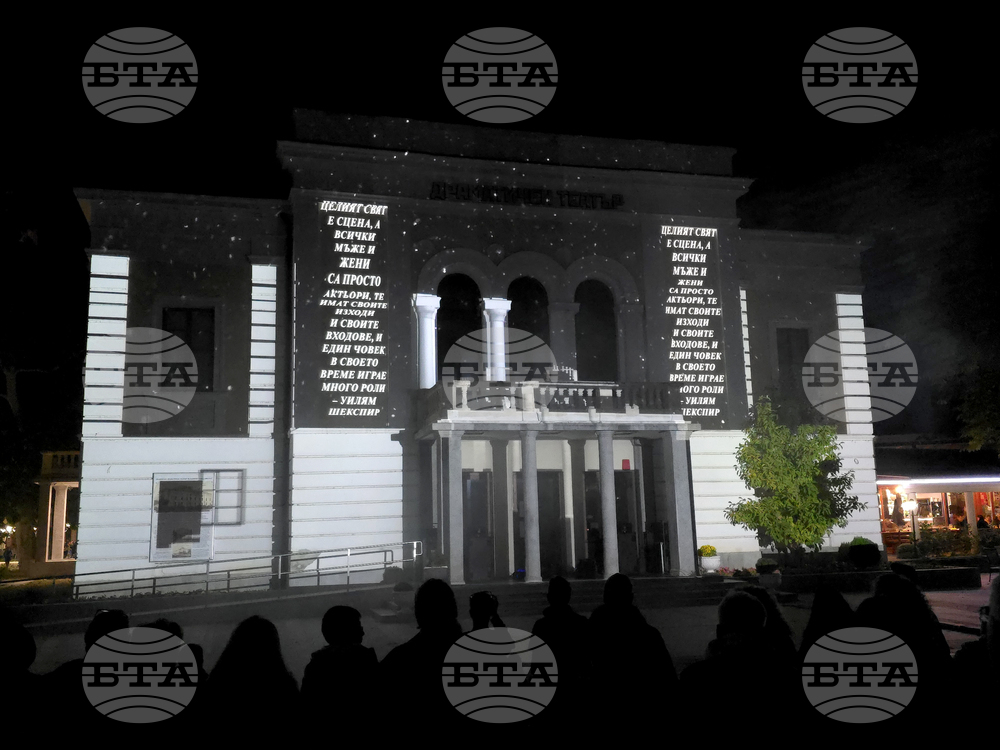 Видин - празник на града - 3D-мапинг - светлинно шоу