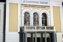 Видин - празник на града - 3D-мапинг - светлинно шоу