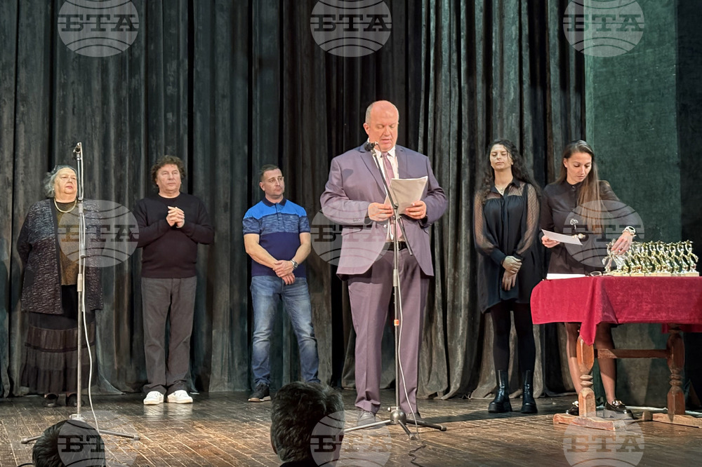 Самоков - Национален театрален фестивал - награждаване