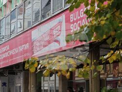 Българска социалистическа партия - пленум - предстоящо