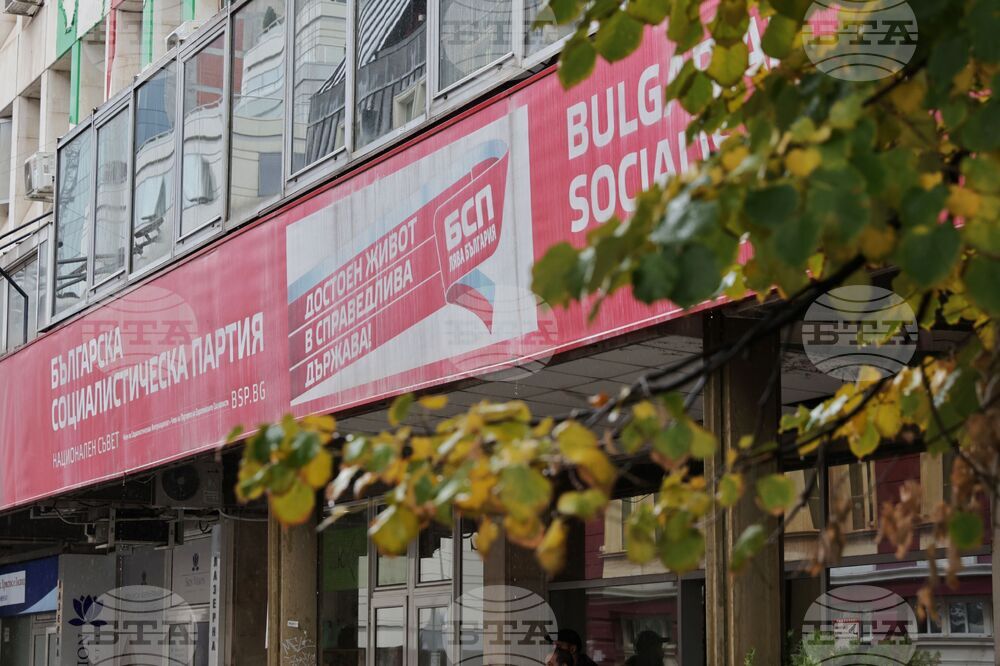 Българска социалистическа партия - пленум - предстоящо