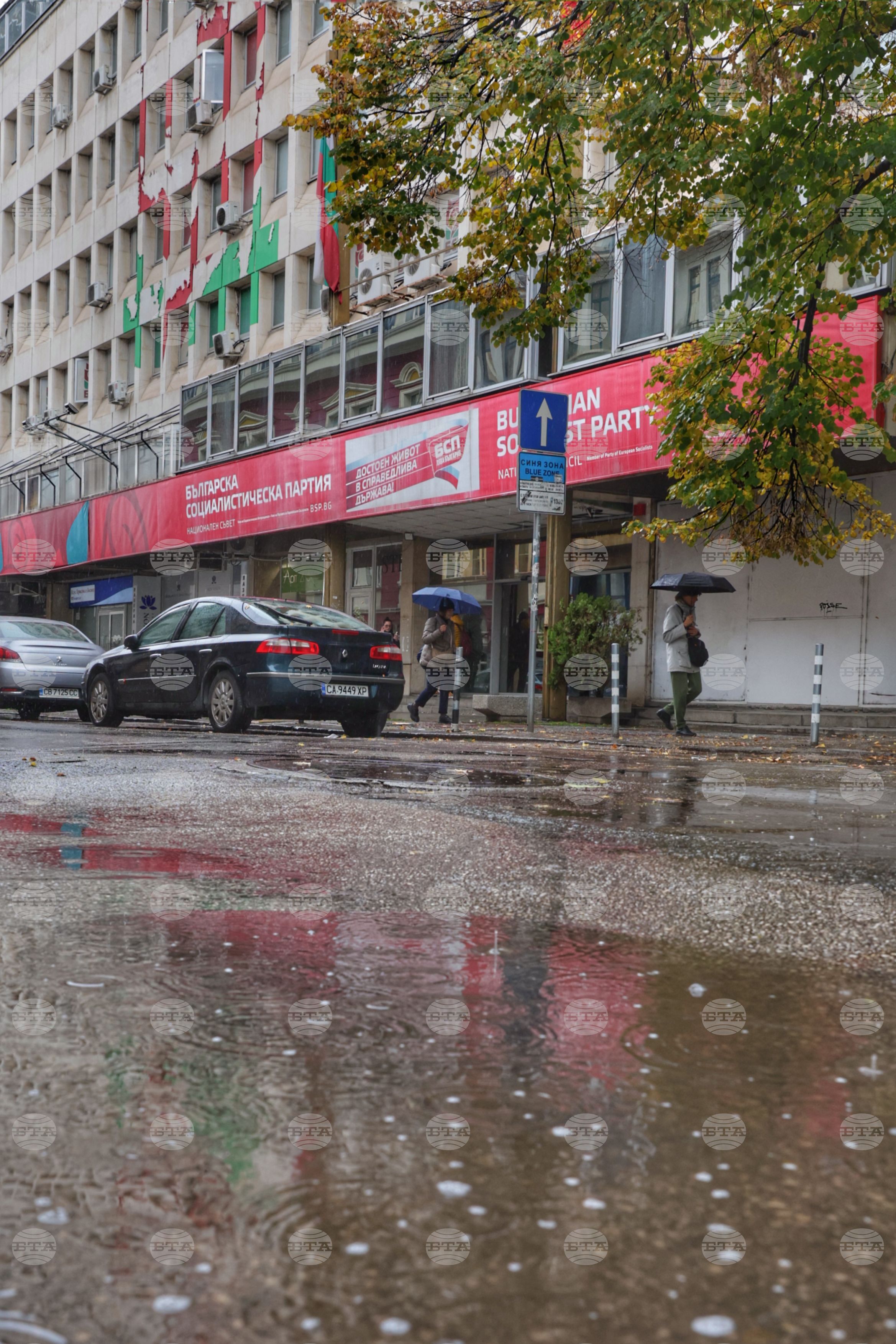 Българска социалистическа партия - пленум - предстоящо