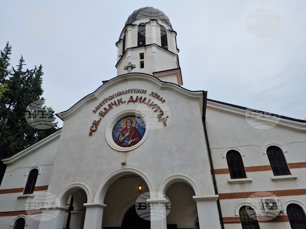 Стара Загора -  Катедрален храм „Свети Димитър“