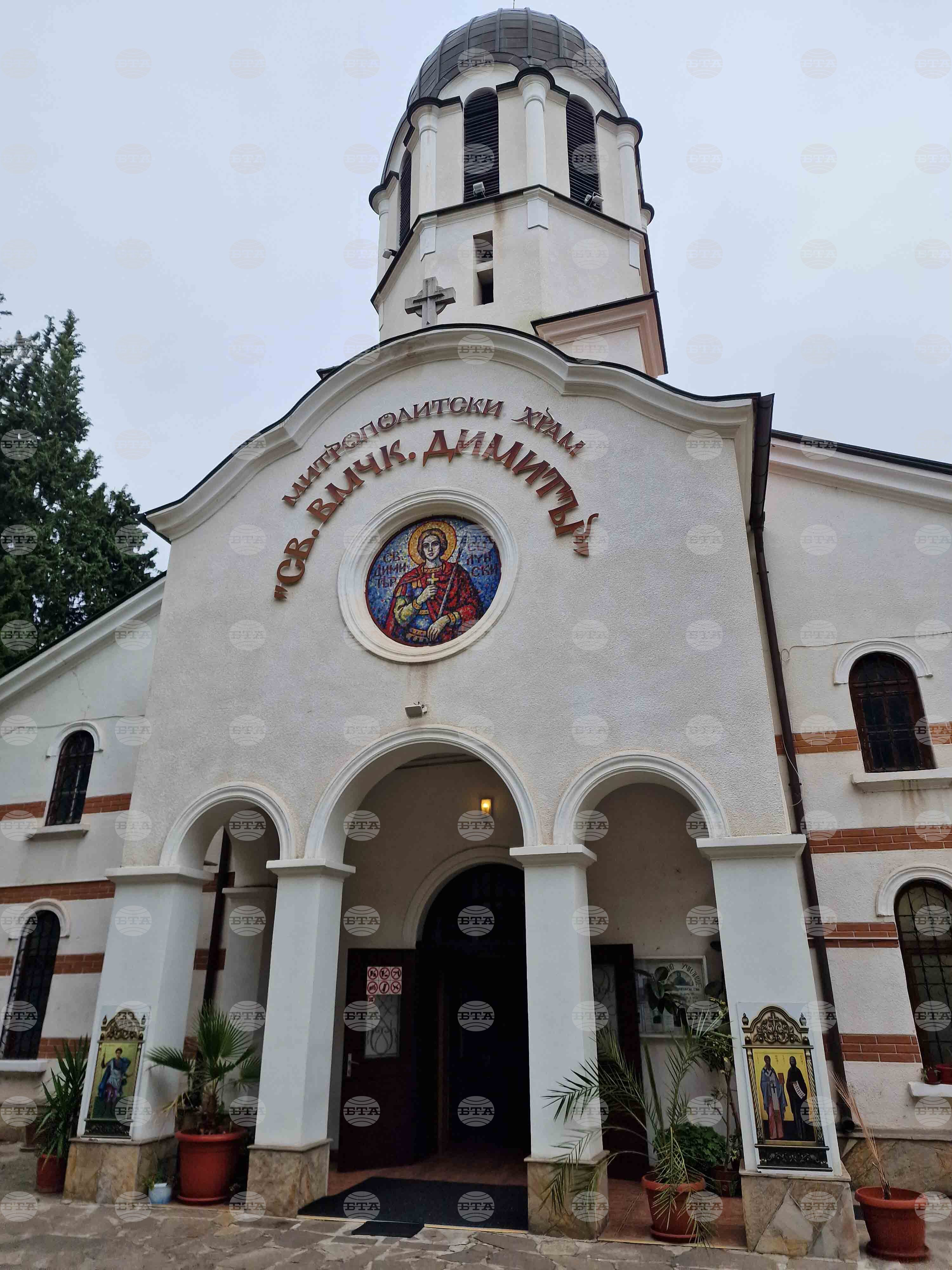 Стара Загора -  Катедрален храм „Свети Димитър“