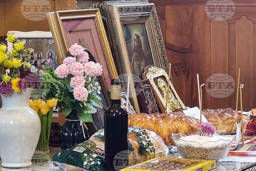 Радомир - църква „Свети Димитър" - храмов празник