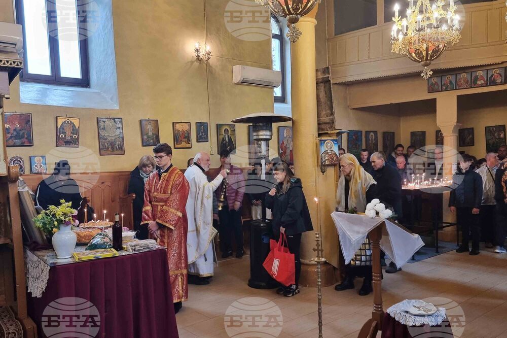 Радомир - църква „Свети Димитър" - храмов празник